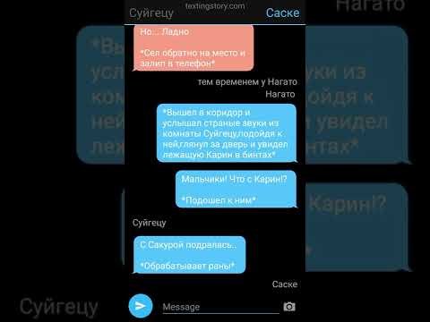 Видео: ~💙СасуНару🧡~ ~Волк и Лисенок 16~