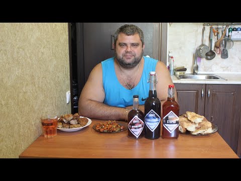 Видео: Дегустация СТАРКА, БЛЮ-КУРАСАО, ФРАНЖЕЛИКО от АЛТАЙСКОГО ВИНОКУРА.