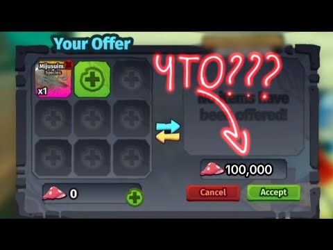 Видео: КОНКУРС на MIJUSUIMA!! | Смотрим предложения на существо Mijusuima! | Creatures of Sonaria