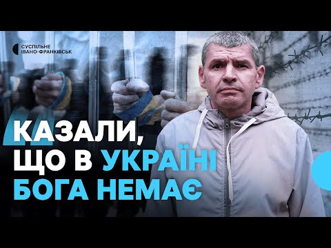 Видео: Звільнений з полону РФ Петро Недоходюк — про втрату пам’яті, кару за молитву і найважчий день неволі