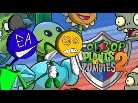 Видео: Обзор на Plants Vs Zombies 2