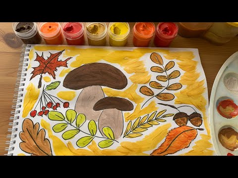 Видео: ОСЕНЬ РИСУНОК / Нарисовать осень / ОСЕННЯЯ ПОЛЯНА