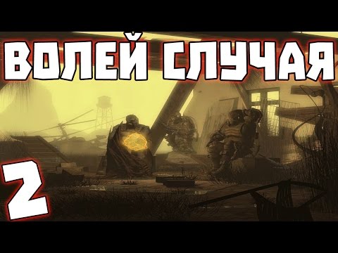 Видео: S.T.A.L.K.E.R. Волей Случая #2. Беспилотник и недостающий компонент