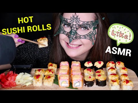 Видео: Мукбанг АСМР Запеченные РОЛЛЫ *ЗВУКИ ЕДЫ*/ASMR MUKBANG HOT SUSHI ROLLS *EATING*