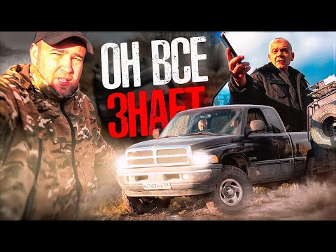Видео: ЛЮДИ СЕДОГО НАШЛИ НАС! ВОПРОС ПО ГЕЛИКУ РЕШЕН?