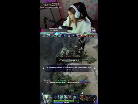 Видео: СТРИМ DOTA2 играю в доту #shorts #dota2 #дота2 #dota2stream