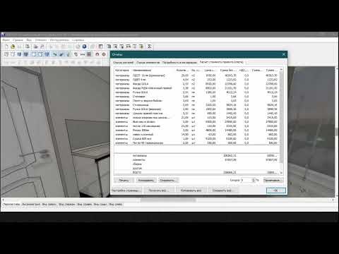 Видео: ПРО100 ПРАЙС ЛИСТ как менять цены и добавлять?! PRO100 + Aктуaльная куxoнная библиoтека
