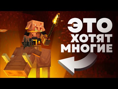 Видео: Это сделает Майнкрафт ЛУЧШЕ - MrGridlock