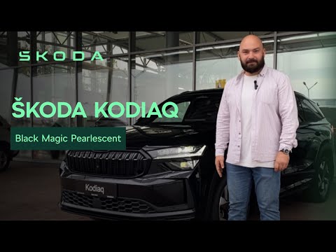 Видео: Kodiaq у кольорі Black Magic Pearlescent