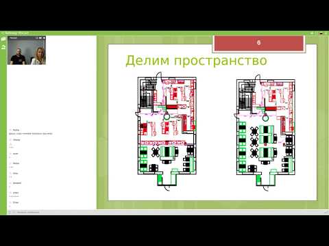 Видео: Проектирование профессиональной кухни общепита