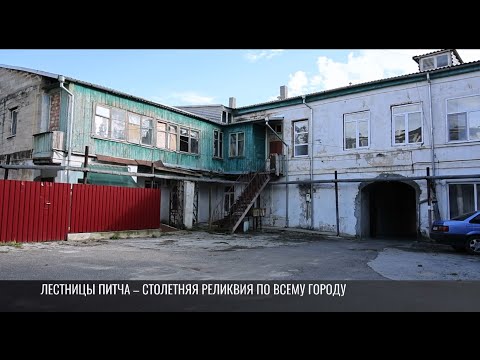 Видео: Неочевидный Тирасполь: лестницы Питча, павильон мяса, советский кинематограф