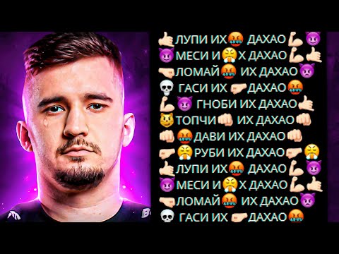 Видео: НАЙС ИГРАЕШЬ — ДАХАК