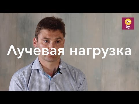 Видео: Лучевая нагрузка - Кирилл Петров // рентген, компьютерная томография, радиация, миллизиверты