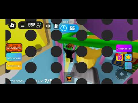 Видео: Играю в роблокс с другом