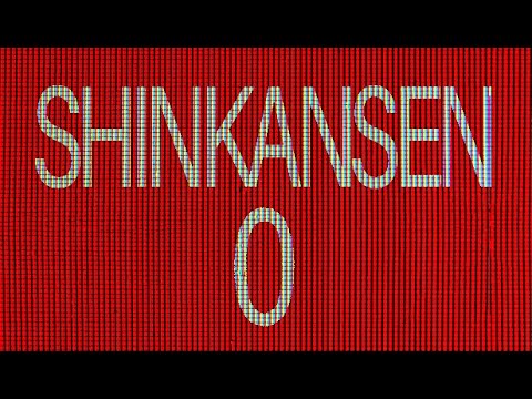 Видео: Shinkansen 0 #2 ФИНАЛ