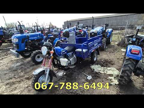 Видео: Трицикл для вантажу DOZER 200CC кузов великий надійні колеса та тягучий мотор огляд від КВАДРОМОТО С