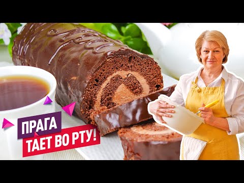 Видео: Вкуснейший Рулет ПРАГА! Классический рецепт! Шоколадный рулет