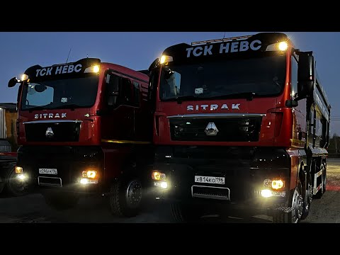 Видео: 27 Часов Работы На Самосвале… Исправляю Косяки На Ситраке