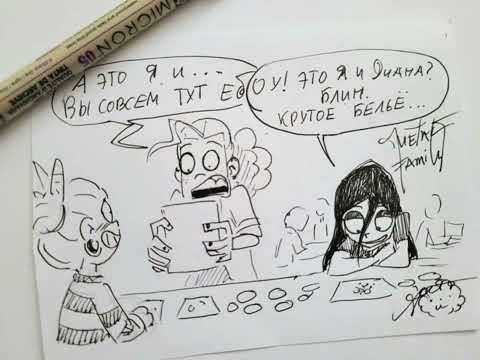 Видео: Озвучка комиксов Metal family||4 часть