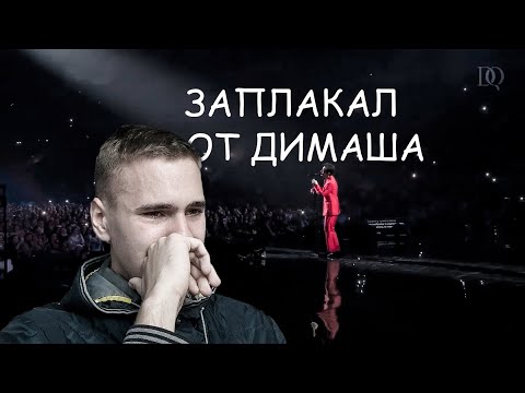 Видео: Реакция на Dimash Qudaibergen - "Чорнобривці" | Димаш - Чорнобривцы реакция Marigold reaction