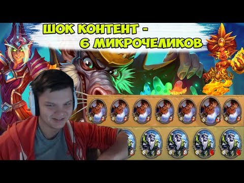 Видео: SilverName. Показываю как надо играть. Это что ещё за ш0ман?! Непобедимый варлок.