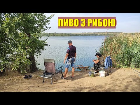 Видео: Банка ПИВА на гачок і РИБКУ до пива..??? 🐟🐟 Підчепив щось ВЕЛИКЕ..!!! 💥  Fishing Video