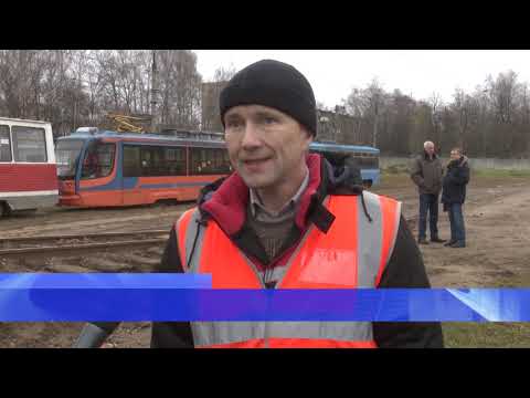 Видео: Прибытие трамваев