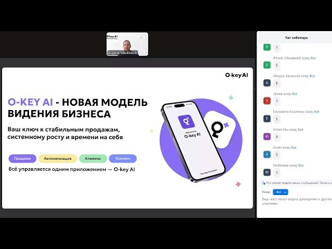 Видео: Экосистема, объединяющая ИИ, бизнес и реальные возможности заработка