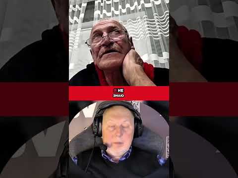 Видео: #блогер с рф #курсом корабля #историк