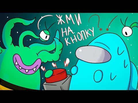 Видео: ЖМИ НА КНОПКУ! ► Jackbox Party Pack 6 Жми на кнопку #1 Press The Button