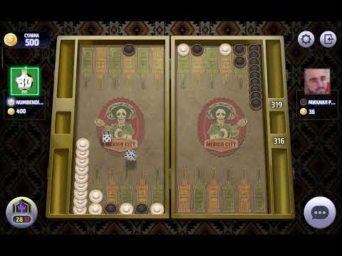Видео: Long backgammon online,backgammon,нарды,длинные нарды онлайн чемпионат ,ставка 500 монет