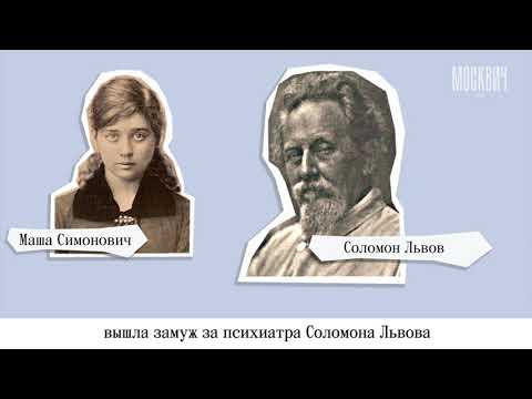 Видео: #Московскиединастии: Ефимовы
