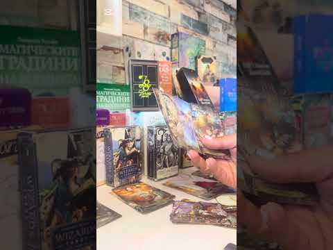 Видео: Седмичен таро хороскоп 28.07-03.08