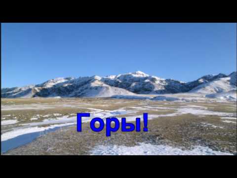 Видео: Село Когалы