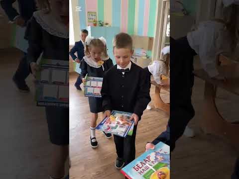Видео: Первый раз в 1 класс #школа 