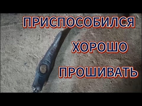 Видео: Снова научился прошивать.
