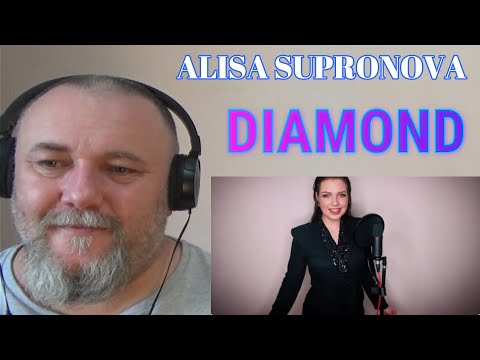 Видео: ALISA SUPRONOVA | Алиса Супронова - DIAMOND | Алмаз (Алиса Мон) (REACTION)