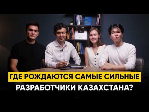 Видео: nFactorial Incubator - Итоги лета 2024г: создали 75 ИИ-приложений и 75 ИИ-разработчиков | 97