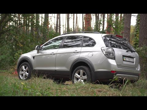 Видео: Chevrolet Captiva -  в отличном балансе.