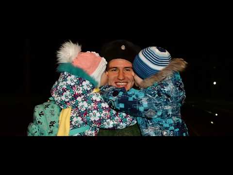 Видео: Дембель - 2018