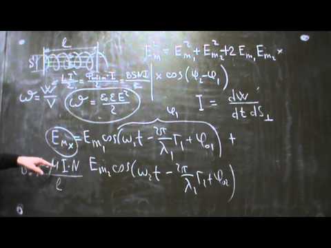 Видео: Лекция по интерференции света. Часть 3.