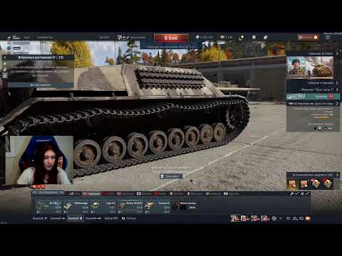 Видео: Немцы  - Tiger H1 , Waffentrager , Panzer 4/70