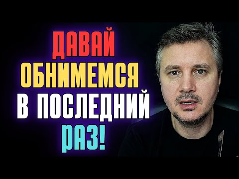 Видео: Давай Обнимемся в Последний Раз❗😢🌹 ПРОШУ ТЕБЯ, Мне так сложно... Пожалуйста Скажи - ПРОЩАЙ❗💌✨