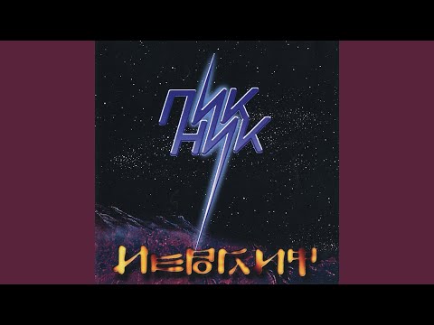 Видео: Телефон