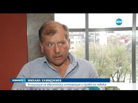 Видео: Глоби за затъмнени стъкла на кола - Новините на NOVA (05.04.2017)