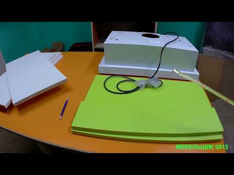 Видео: Установка встраиваемой вытяжки.Второй вариант