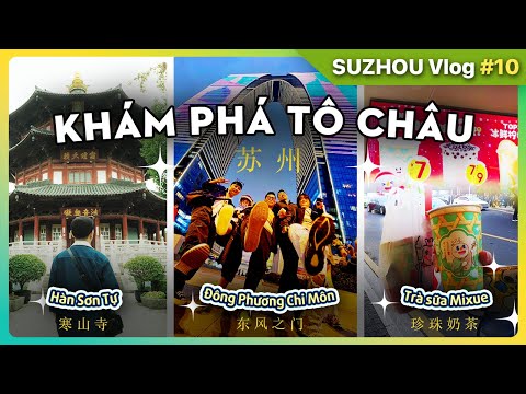 Видео: 🇨🇳Тайна ‘Восточных Ворот’ и древнего храма Ханьшань в Сучжоу, Китай