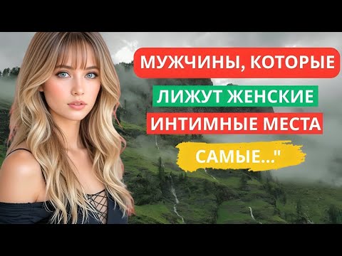 Видео: ВСЕ ПОЖИЛЫЕ ЛЮДИ ДОЛЖНЫ ПОСМОТРЕТЬ ЭТО ВИДЕО... | ЖЕНСКАЯ ПСИХОЛОГИЯ»