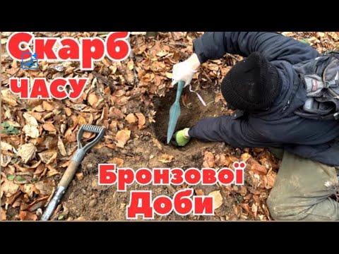 Видео: Антична Бронза !!! Вперше в житі знахожу таке….