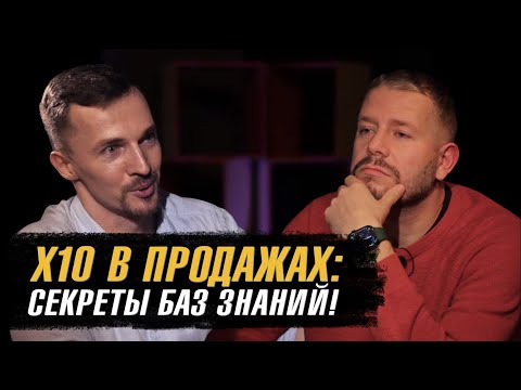 Видео: Рост бизнеса: почему базы знаний - мощный инструмент?